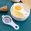 Egg White and Yolk Separator Kitchen Egg Separator Egg Liquid Protein Filter Tool Household Egg White Artifact