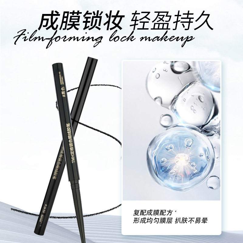 Meiji House Color Locking Women's Makeup Eyeliner Gel Pen Slim, Smooth and Easy to Color Makeup Tools Cosmetics Wholesale