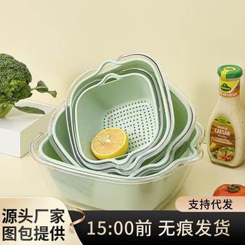 Double-Layer Vegetable Washing Basin with Draining Basket, Eight-Piece Set for Kitchen and Living Room, Household Fruit Washing Tray, Simple Plastic Vegetable Washing Basket