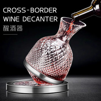 Cross-Border Wine Decanter Rotating Red Wine Decanter Household High-End Wine Tumbler Wine Dispenser