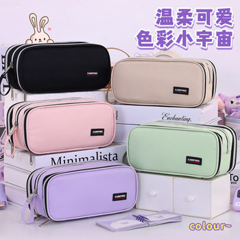 New Multi-Layered Large-Capacity and High-Looking Pencil Case for the Beginning of School Season, Junior High School and Primary School Girls Stationery Box, Stain-Resistant Pencil Case