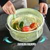 Simple Kitchen Double-layer Vegetable Washing Basket Fruit and Vegetable Drain Basket Kitchen Washing Basin Vegetable and Vegetable Drain Basket Rotating Drain Basket