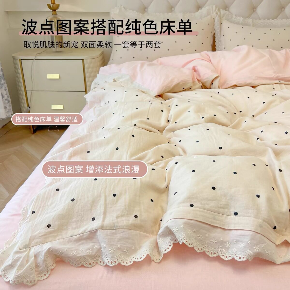 Category a Maternal and Infant Grade Pure Cotton Lace Four-Piece Set Ins French Style Cotton Student Dormitory Bed Bed Sheets Three-Piece Set