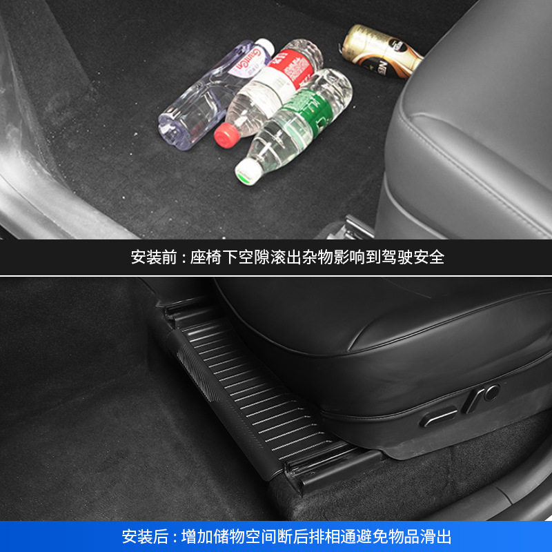 跨境适用焕新版ModelY特斯拉储物盒 TPE座椅下储物盒收纳配件批发