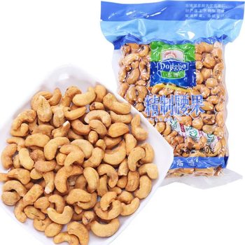 New cashew salt baked flavor crispy 450 g/bag nut snacks casual cooked cashew nuts wholesale