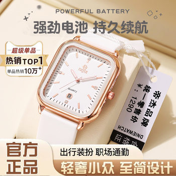 2024 New Large Dial Square Silicone Unisex Luminous Couple Watch Design with Sun, Moon and Stars Light Luxury Watch