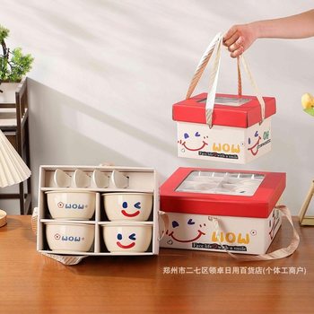 Boundary Breaker Heartwarming Smile 6 Bowls 6 Spoons 2 Plates (14-Piece Set) Heaven and Earth Cover Gift Box Packaging Ceramic Tableware Set