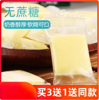 Inner Mongolia Sucrose-Free Cheese, Prairie Cheese, Dairy Products, Kidsren's Snacks, Milk Dried Milk, Inner Mongolia Specialty Milk Cubes