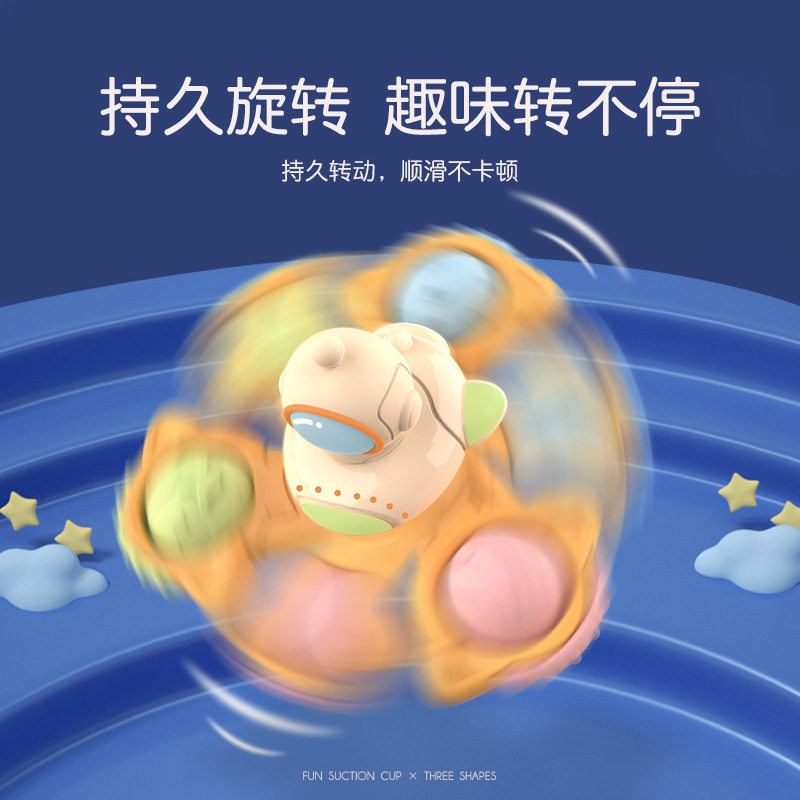 [February New Release] Baby Space Suction Cup Spinner Children's Teething Toy Bathroom Chewable Fidget Spinner Toy