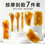 Оптовый специальный набор досок для лица gua sha, массажная палочка для сухожилий, косметический инструмент для выемки меридианов, универсальная расческа для всего тела