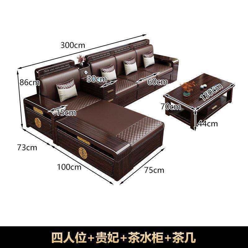 新中式紫金檀木实木沙发组合客厅家用简约小户型冬夏两用储物家具