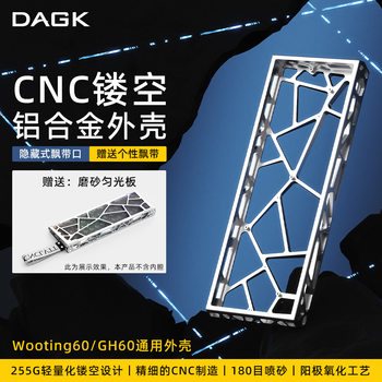 Agx60 Cut Out Aluminum Alloy Shell Is Suitable for Wooting60/Gh60 Magnetic Axis Keyboard Mechanical Keyboard Modification