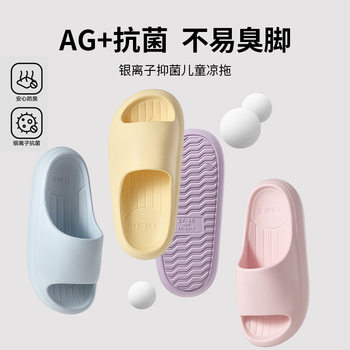 Children's Slippers 2025 Boys Girls Parent-Child Middle and Older Kids Home Bathroom Bath Non-Slip Sandals Home Eva