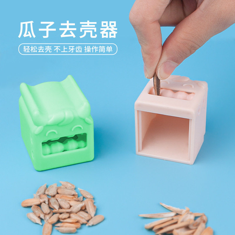 Cartoon Calf Manual Melon Seed Peeler Household Melon Seed Peeler Melon Seed Peeler