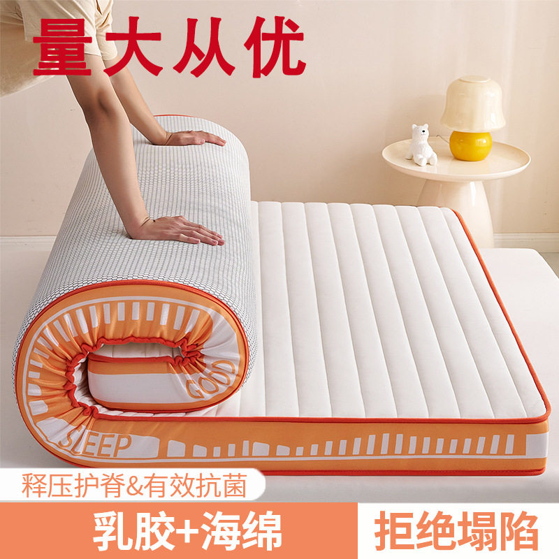 Latex Memory Foam Mattress Dormitory Rental Mattress Sponge Non-Collapse Student Home High Density Mattress Cross-Border