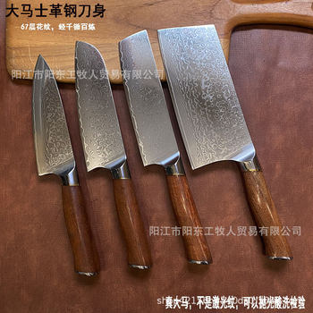 Waiter 67 Damascus Steel Kitchen Knife Household VG10 Steel Meat Cutting Knife Kitchen Special Knife suit