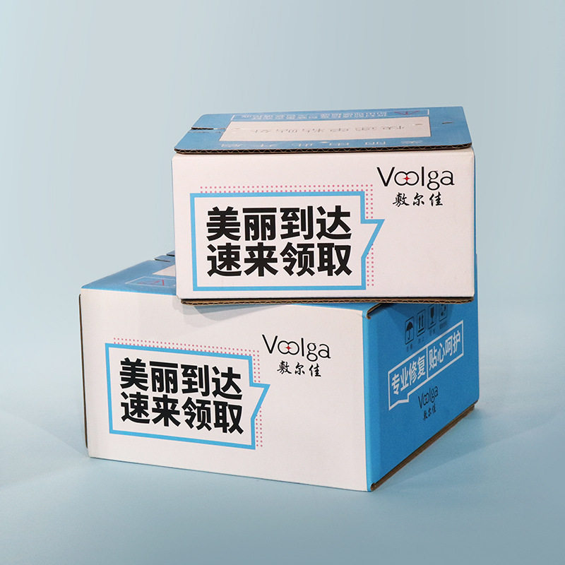 Express Logistics Cosmetics Health Care Products Luggage Special Hard Plus Hard Free Tape Double-sided Color Zipper Carton Customization