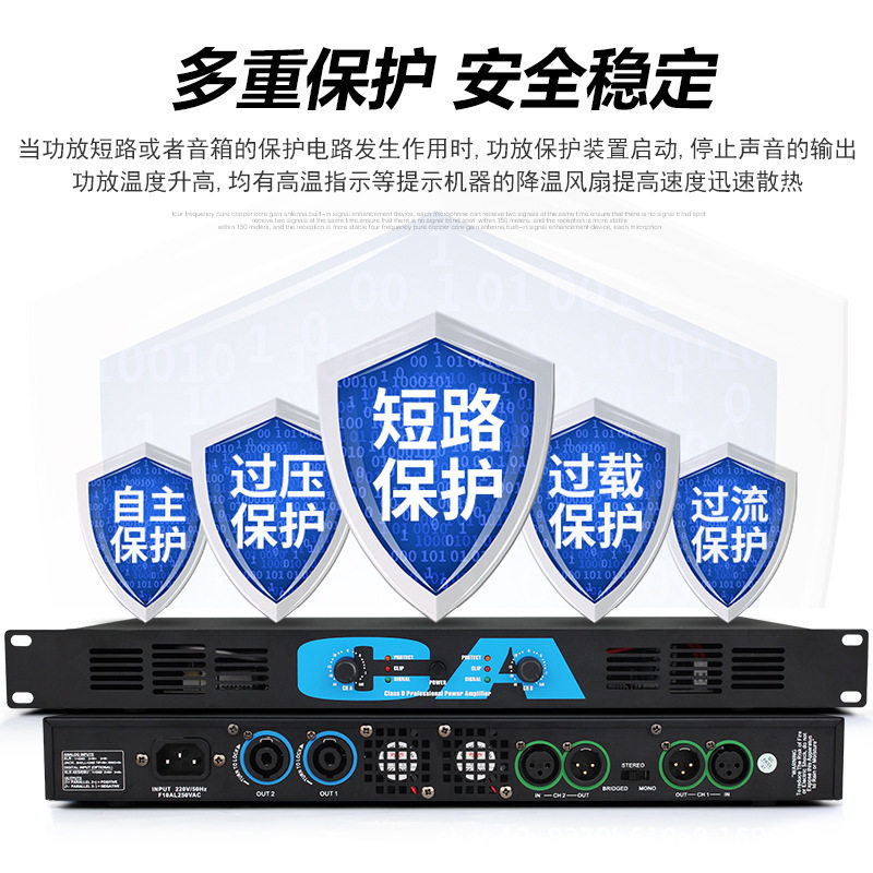 Professional Digital Power Amplifier Pure Power-Grade High-Power Household Ktv Switching Power Supply Home Hifi Singing Karaoke
