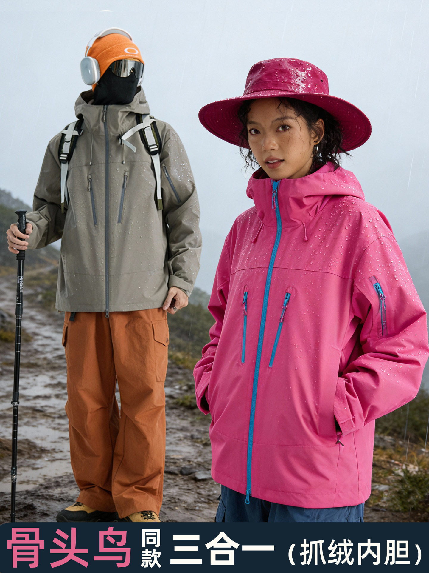 Customized Niijia Same Style Jacket Three-In-One Jacket for Men and Women Fleece-Lined Hooded Mountaineering Jacket Waterproof and Windproof Work Clothes