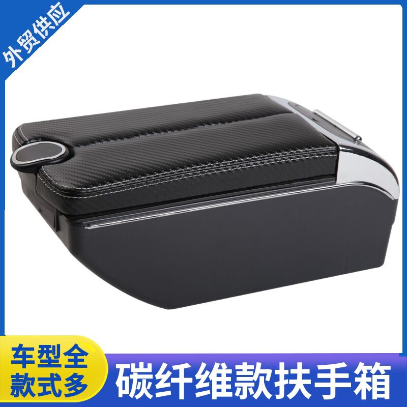 Suitable for Honda second-generation Fit armrest box jazz08-13 old Fit modified central armrest box accessories