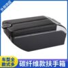 Suitable for Honda second-generation Fit armrest box jazz08-13 old Fit modified central armrest box accessories