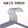 Wholesale non-slip thickened clothes hanger adult clothes rack dormitory plastic dipping clothes hanger groove dipping clothes hanger