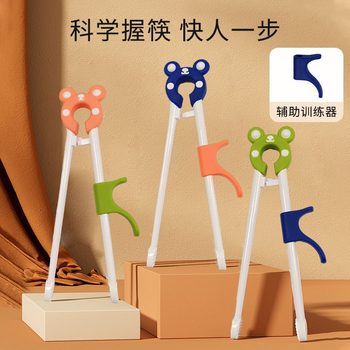 Children's tableware Tiger Mouth training chopsticks baby learning chopsticks baby tableware wholesale infant food supplement tableware