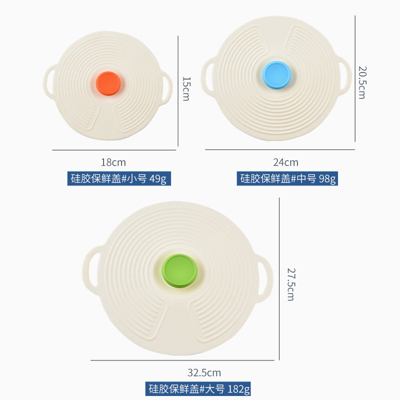 Simple Style Silicone Preservative Cover Sealed Bowl Cover Meal Cover Basin Cover Plate Cover Microwave Oven Splash-proof Cover