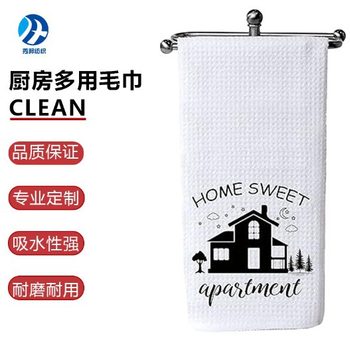Cross-Border Hot-Selling Kitchen Multi-Purpose Towel White Supports Customized Styles and Sizes, Strong Water Absorption and Easy to Carry Towel
