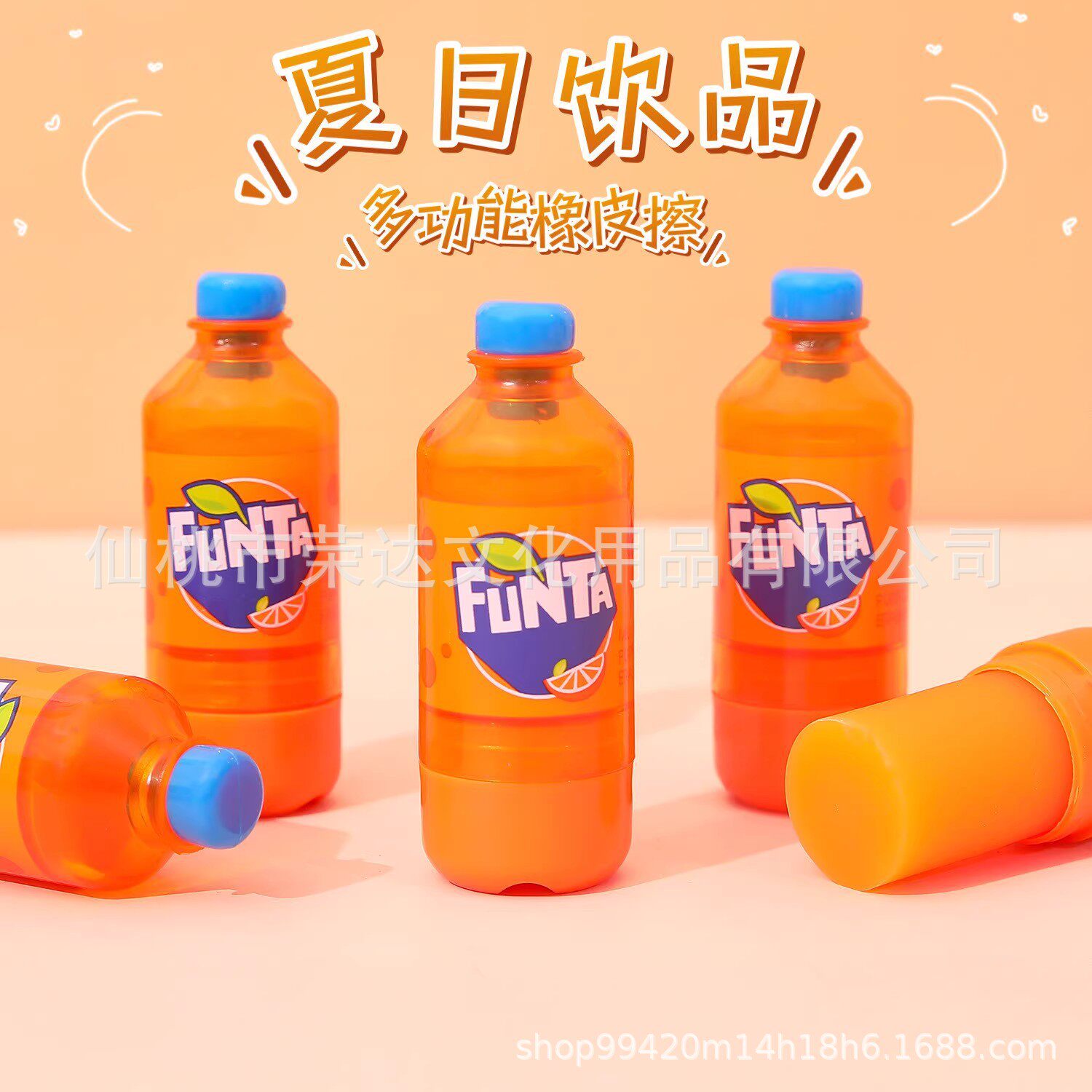 Tuqiang E2263B Coke Soda Multifunctional Eraser Fanta Sprite Beverage Bottle Shape Hot Erasable Leather
