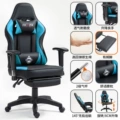 Black blue| Lifting armrest| With footrest