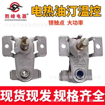 Universal Electric Heater Accessories Electric Oil Heater Thermostat Bimetallic New Temperature Controller Oil Thermostat Temperature Control