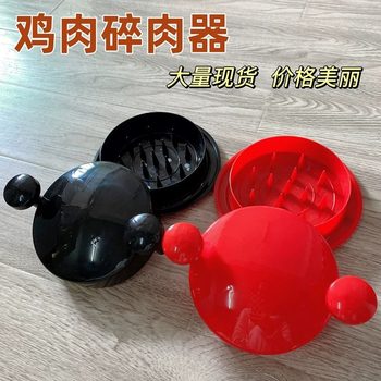 Chicken Breast Shredder, Food Supplement, Minced Meat Tearing Tool, Household Shredding Separator, Chicken Shredding Meat Grinder, Household Meat Shredder
