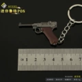 5cm Luger P08