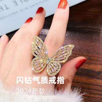 Douyin's Popular Butterfly Ring, Elegant Sparkling Diamond Open Index Finger Ring, Factory Direct Sale, 2024 New Yiwu Jewelry