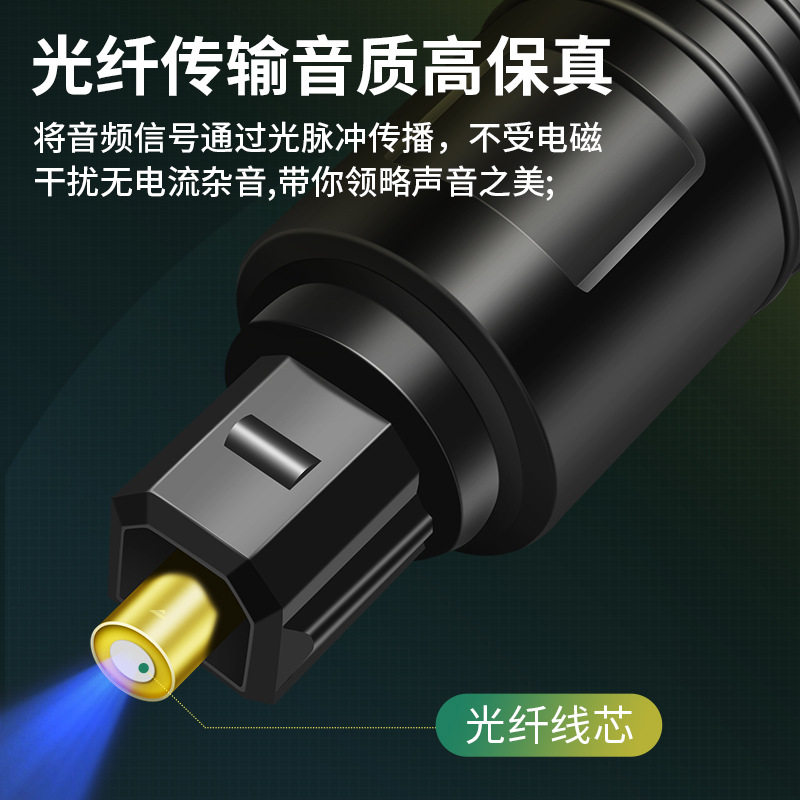 One minute two SPDIF digital audio optical fiber Square digital amplifier speaker cable audio optical fiber cable