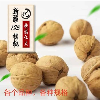 Export Special Walnut 185 Model 25Kg/Bag Xinjiang Paper-Skinned Walnut 2025 New Arrival