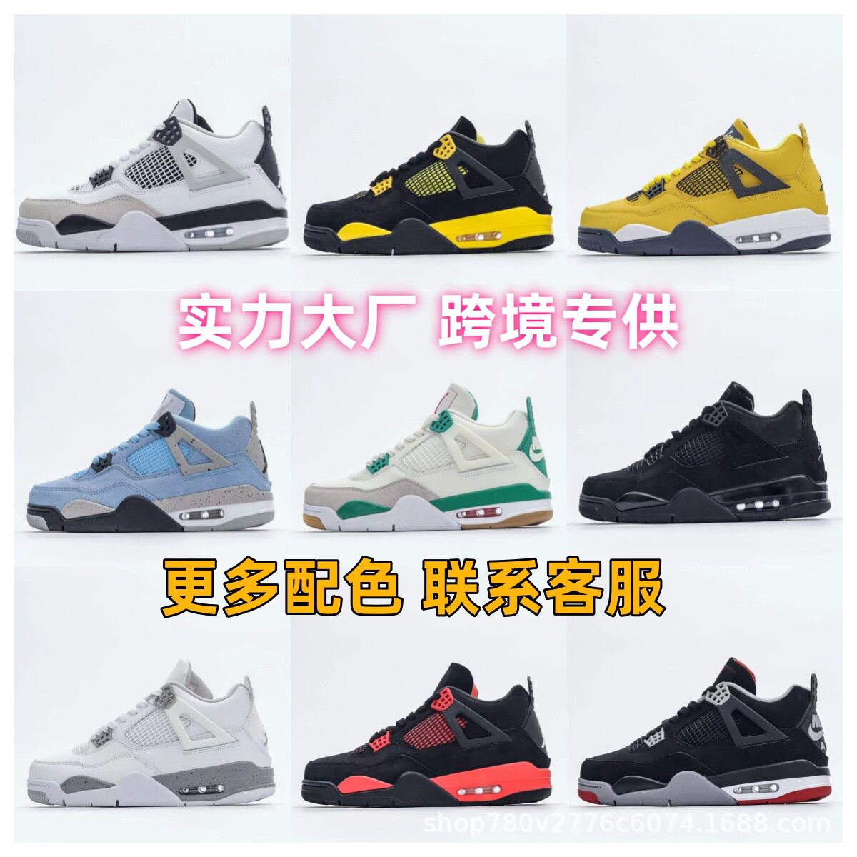 AJ4 Basketball Black Cat White Olio University Blue White Cement Black Red Thunder Joe Sports Shoes