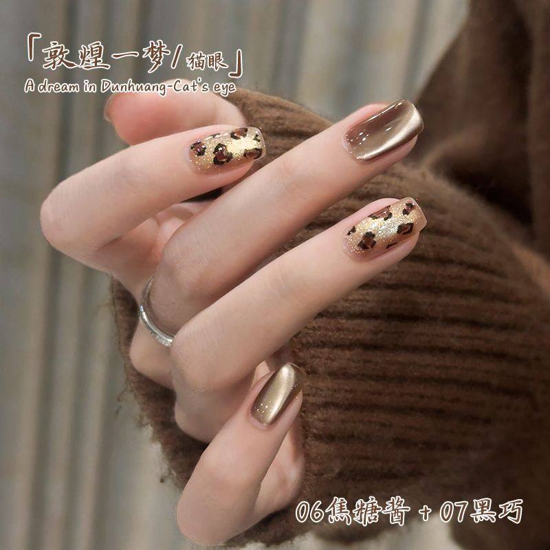 Autumn and winter new cat's eye nail polish gel Maillard caramel brown brown glass beads nail art special kg wholesale
