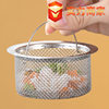 Kitchen Sink Filter Stainless Steel Sink Sink Floor Drain Cover Floor Drain Filter Filter