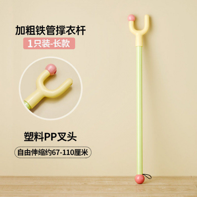 Household Retractable Clothes Rod, Personalized Creative Clothes Fork, Clothes Drying Rod, Balcony Clothes Rod, Purple, Green, Other Plastics