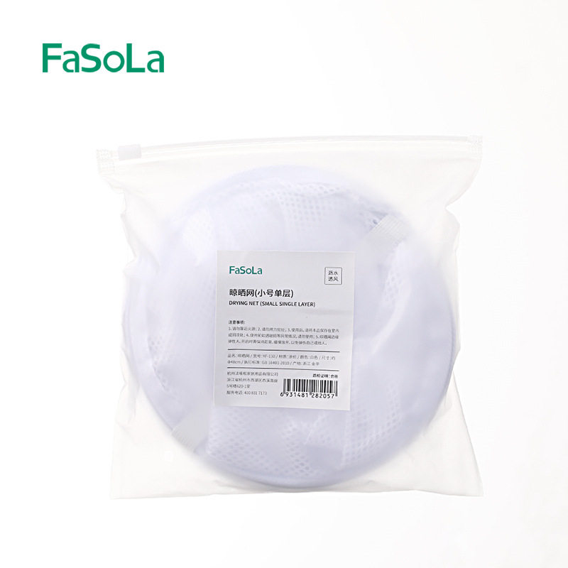 FaSoLa clothes drying basket clothes drying net clothes drying hanger sweater sweater tile net pocket drying socks artifact clothes drying basket