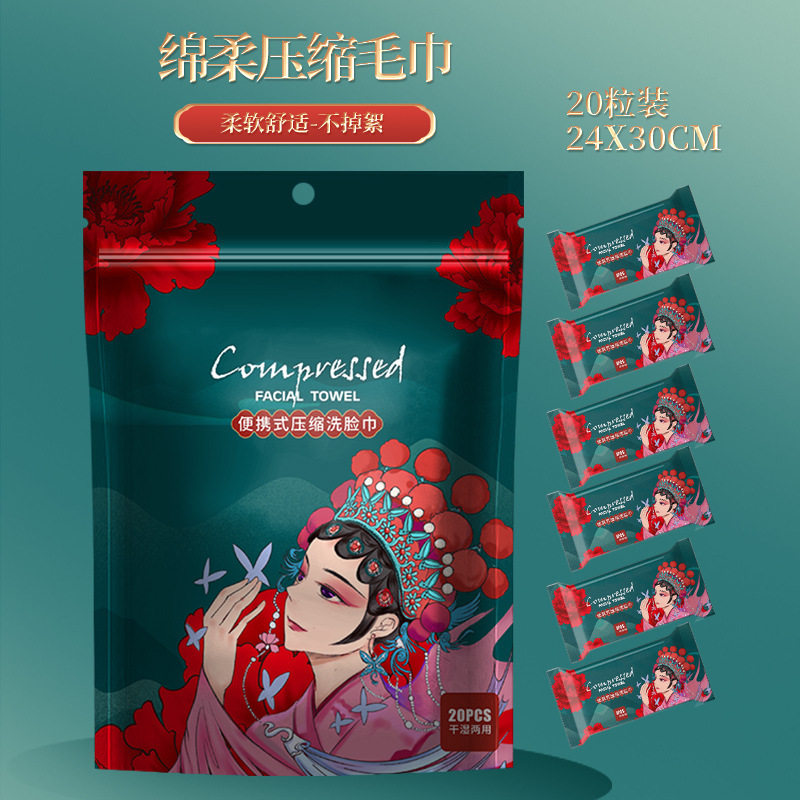 Compressed Towel Travel Pack Disposable Face Washing Towel Women's Portable Pure Cotton Thickened Candy Cleansing Towel Cotton Large Size