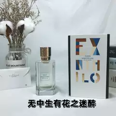Cross border foreign trade perfume created out of nothing Speed legend 100ml Blue amulet flower intoxication Wholesale hair