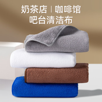 Special Rags for Milk Tea Shops, Non-Greasy, Lint-Free, White Kitchen Towels for Commercial Use, Multi-Purpose Cleaning Towels