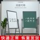 Home Whiteboard Tablet Erasable Writing for Children Learning, Multi-function Teaching, Small Blackboard for Teachers