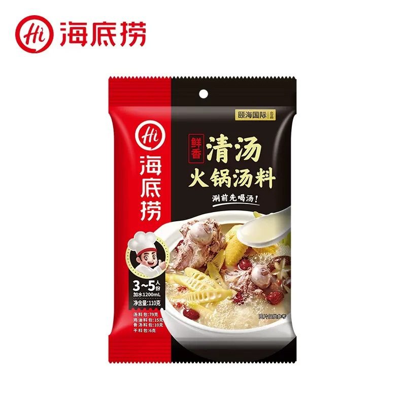 Haidilao Tomato Hot Pot Base Material Clear Oil Not Spicy Fresh Fragrant Fungus Soup Top Soup Three Fresh Clear Soup Hot Pot Material genuine goods Wholesale