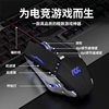 Aoc Gm110 E-Sports Mouse Wired Macro Programming with Weighted USB Computer External Crossfire Game Peripherals