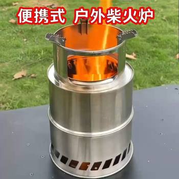 Outdoor Camping Blower Wood Stove Field Windproof Portable Folding Wood Stove Gasification Picnic Stove