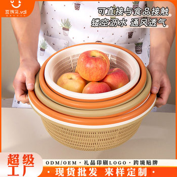 Manufacturer Drain Basket Scandinavian Primary Color Plastic Household Round Kitchen Supplies Fruit Basket Washbasin Bowl Chopsticks Vegetable Basket